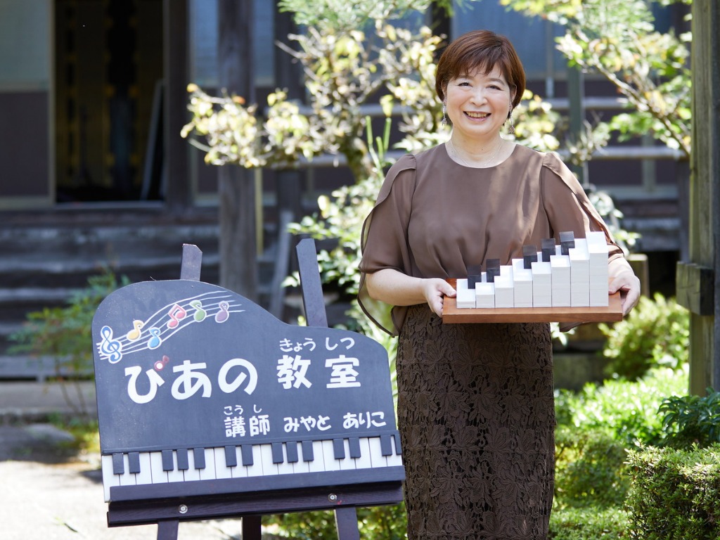 ピアノについて楽しく学べる商材！